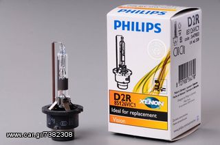 *** ΛΑΜΠΑ ΧΕΝΟΝ PHILIPS VISION D2R ***