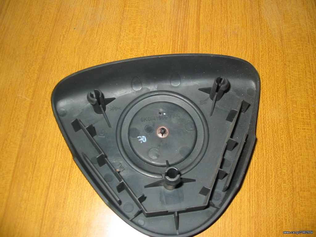 SEAT IBIZA 99-02.ΚΑΠΑΚΙ ΤΙΜΟΝΙΟΥ 6Κ0419669AC