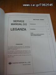 DAEWOO LEGANZA MANUAL SERVISE