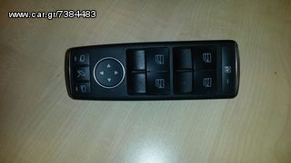 ΔΙΑΚΟΠΤΕΣ ΠΑΡΑΘΥΡΩΝ E CLASS W212-thumb-1