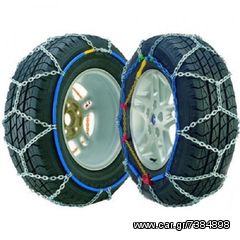 Αλυσίδες Χιονιού SUV 16mm & 4x4 Αλυσίδα 4Χ4 Van & Jeep RV eautoshop.gr παραδοση παντου με 4 ευρω