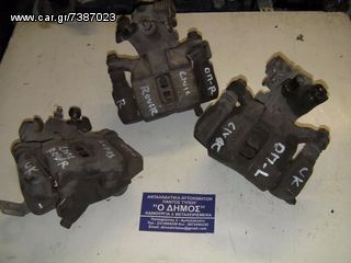 ΟΠΙΣΘΙΕΣ ΔΑΓΚΑΝΕΣ HONDA CIVIC-JAPAN 1992-1999 CIVIC-UK 1996-1999 ROVER 414-416 1997-2001