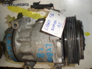 ΚΟΜΠΡΕΣΕΡ A/C LANCIA LYBRA 839A4000 1.8 131HP