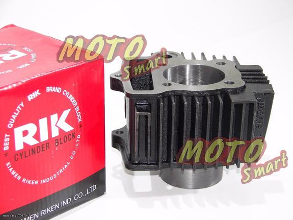 ΚΥΛΙΝΔΡΟΣ HONDA ASTREA GRAND & SUPRA 52mm  RIK