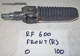RF 600 FRONT  ( R )  ΜΑΡΣΠΙΕ ΑΛΟΥΜΙΝΕΝΙΑ FRONT ( R )    (Ρωτήστε τιμή)