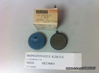 ΤΑΚΑΚΙΑ ΕΜΠΡΟΣ YAMAHA RD50DX 1975-1976 