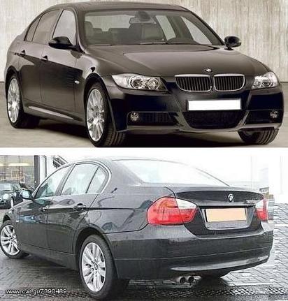 BMW - 3 E90 09/05- SDN