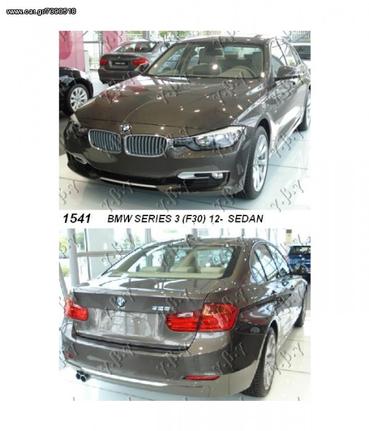 BMW - BMW SERIES 3 (F30) 12- SDN