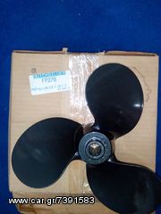 ΠΡΟΠΕΛΛΑ ΓΙΑ FORCE-CHRYSLER-US MARINE