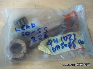 ΜΠΙΕΛΑ TOKO JAPAN ΚΟΜΠΛΕ ΜΕ ΡΟΥΛΕΜΑΝ 2 HONDA NH50 LEAD 50 SS