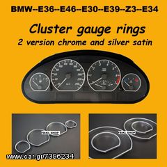 ΔΑΧΤΥΛΙΔΙΑ ΚΑΝΤΡΑΝ ΓΙΑ BMW E36--E46--E30--E39--Z3--E34