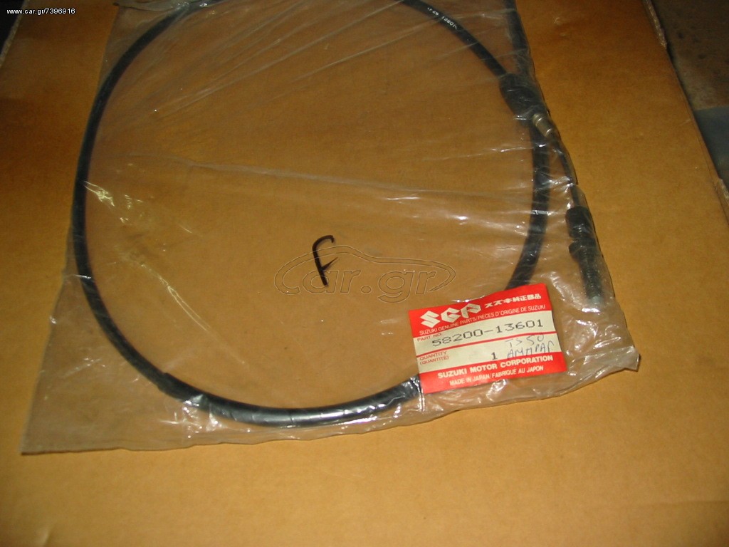 SUZUKI MOTO 58200-13601 NTIZA ΣΥΜΠΛΕΚΤΗ TS50