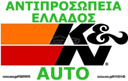 ΕΙΔΙΚΗ ΤΙΜΗ ΣΤΟΚ ΚΝ FIAT UNO 1,3-1,4 TURBO-1,5/1985-1996/ 33-2525