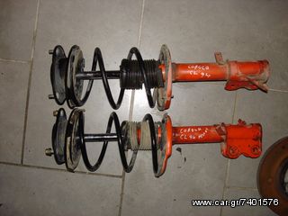 Αμορτισέρ εμπρός με ελατήρια (σετ) για Toyota Corolla E100 (1991-1995)-thumb-1