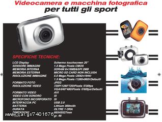 ΒΙΝΤΕΟΚΑΜΕΡΑ ME ΣΕΝΣΟΡΑ  1.3 MEGAPIXEL CMOS - 89 euros - 50%