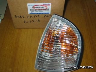 DAEWOO NEXIA ΦΛΑΣ ΕΜ.ΔΕ.ORIG.96175350