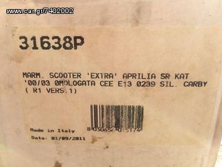 ΕΞΑΤΜΙΣΗ GIANNELLI ΓΙΑ APRILLIA SR50 KAT-thumb-6