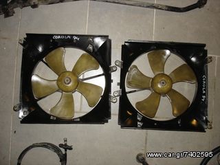 Βεντιλατέρ ψυγείου για Toyota Corolla E100 (1991-1995) 4E-FE