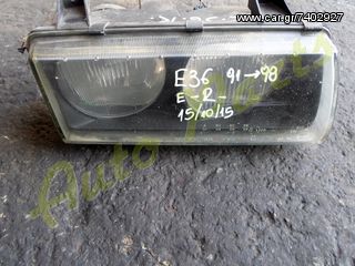 ΦΑΝΑΡΙ ΕΜΠΡΟΣ ΔΕΞΙ BMW E36 ΜΟΝΤΕΛΟ 1991-1998