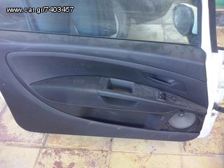 Πόρτα Οδηγού Fiat Grande Punto / Evo + ΓΙΑ 3ΠΟΡΤΟ-thumb-4