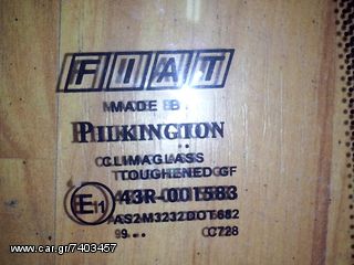 Πόρτα Οδηγού Fiat Grande Punto / Evo + ΓΙΑ 3ΠΟΡΤΟ-thumb-8