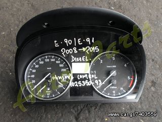 ΚΑΝΤΡΑΝ / ΚΟΝΤΕΡ BMW E90/91 DIESEL , ΚΩΔ. ΑΝΤ/ΚΟΥ. 1025350-93 , ΜΟΝΤΕΛΟ 2008-2015