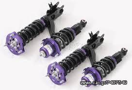 ΑΝΑΡΤΗΣΗ COILOVER D2 AUDI A3 8L 1996-2003!! -thumb-1