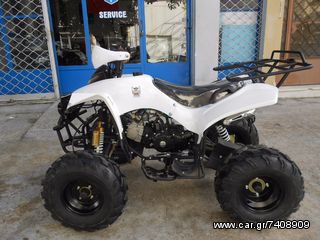 Nomik 2025 ATV008-thumb-1