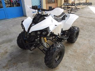 Nomik 2025 ATV008-thumb-2