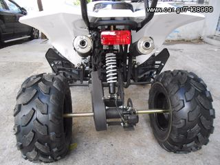 Nomik 2025 ATV008-thumb-3
