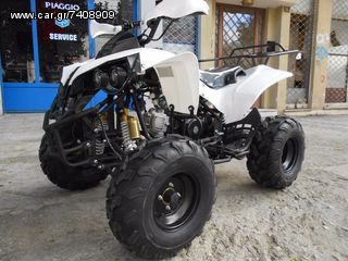 Nomik 2025 ATV008-thumb-4