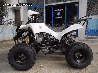 Nomik 2025 ATV008-thumb-5
