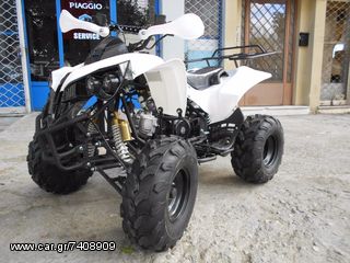 Nomik 2025 ATV008-thumb-6