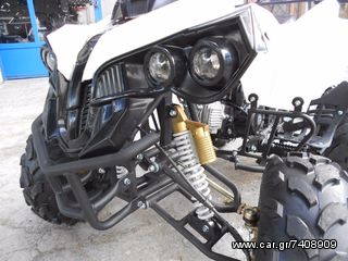 Nomik 2025 ATV008-thumb-7