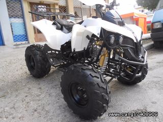 Nomik 2025 ATV008-thumb-11