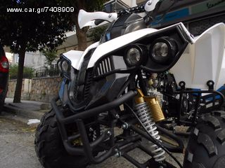 Nomik 2025 ATV008-thumb-13