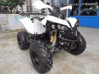 Nomik 2025 ATV008-thumb-16