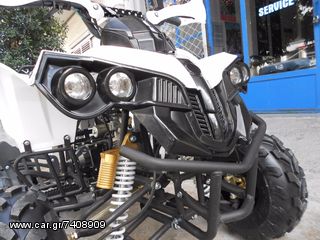 Nomik 2025 ATV008-thumb-17