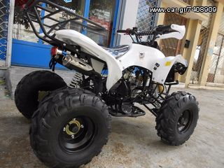 Nomik 2025 ATV008-thumb-18
