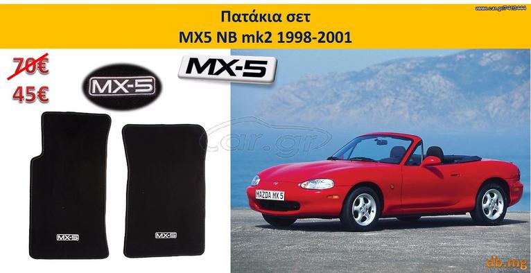 MX5 mazda πατάκια NB NBFL mk2 mk2.5 1998-2004