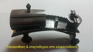Αντικες - αντικειμενα αξιας-thumb-10