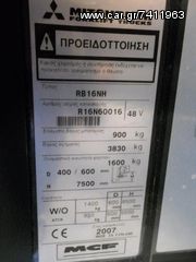Mitsubishi 2007 RB16NH-thumb-7