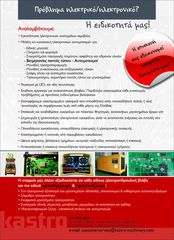 Mitsubishi 2007 RB16NH-thumb-9