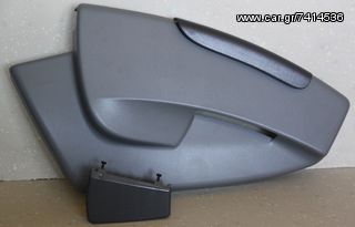Καλυμμα μπρατσου καθισματος κομπλε Mercedes Travego - Setra 415