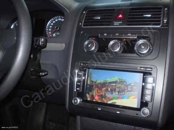 VW Touran 2013 [S90] OEM Multimedia GPS Bluetooth-[SPECIAL ΤΙΜΕΣ-Navi for VW Group]-www.Caraudiosolutions.gr