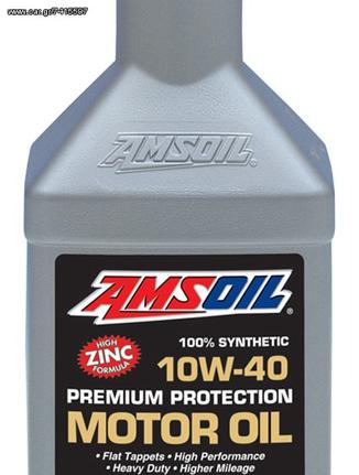 amsoil Premium Protection 10W-40 Synthetic Motor Oil eautoshop gr παραδοση παντου 