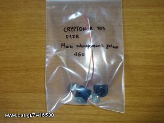 CRYPTON R 105 F1 Z R Μάτι Ηλεκτρονικής Γνήσιο 4GU
