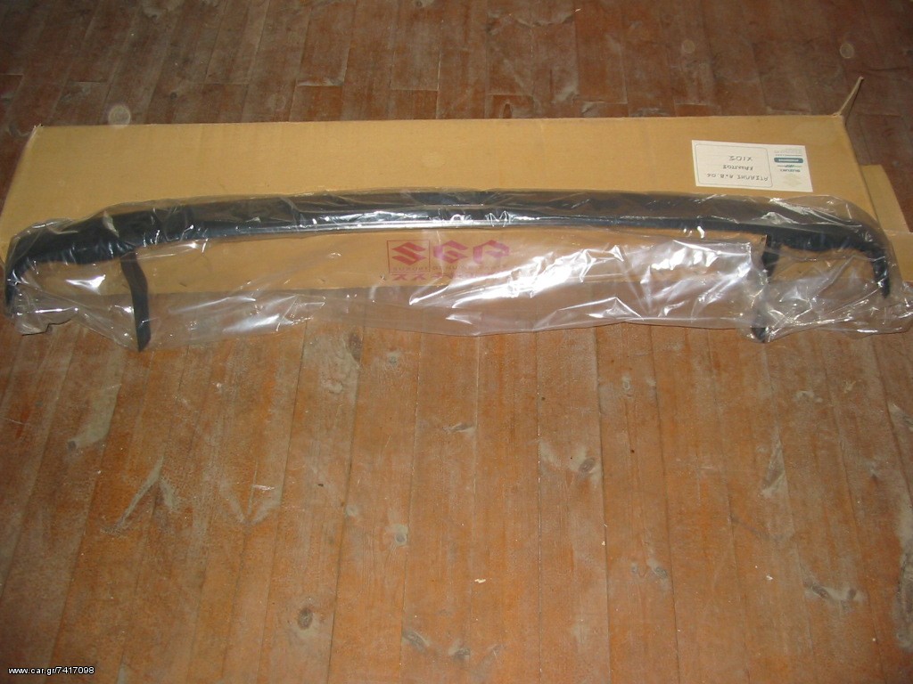 SUZUKI ST90 ΠΡΟΦΥΛΑΚΤΗΡΑΣ ΟΠΙΣ.ΓΝΗΣΙΟΣ 57510-79500 ΜΑΥΡΟΣ