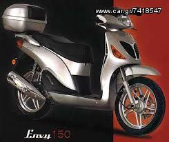 ΚΑΡΙΝΑ NIPPONIA ENVY 150-thumb-3