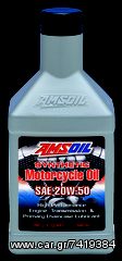 AMSOIL 20W-50 Synthetic Motorcycle Oil eautoshop.gr παραδοση με 4 ευρω 